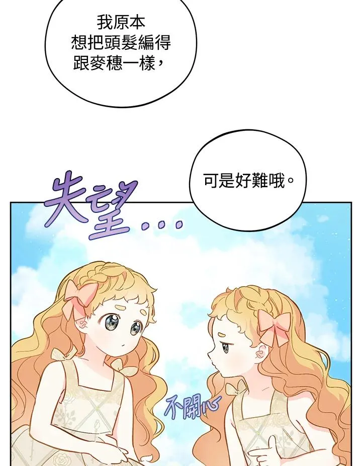 第18话44