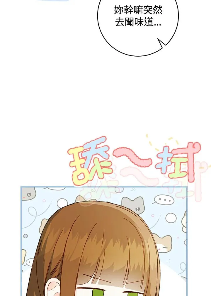 第65话14