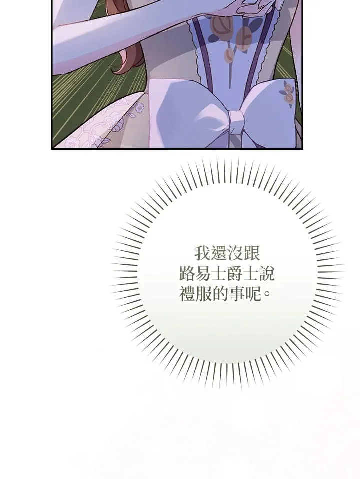 第54话61
