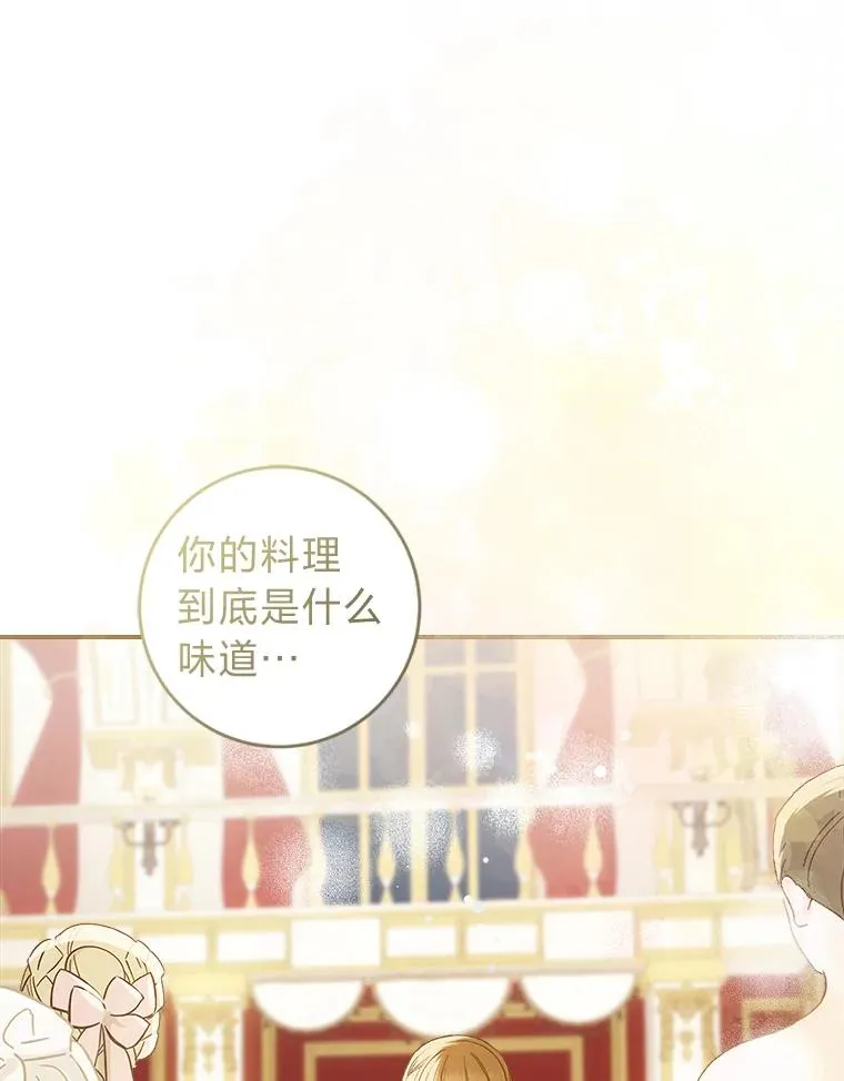 67.绽放自己的光彩18