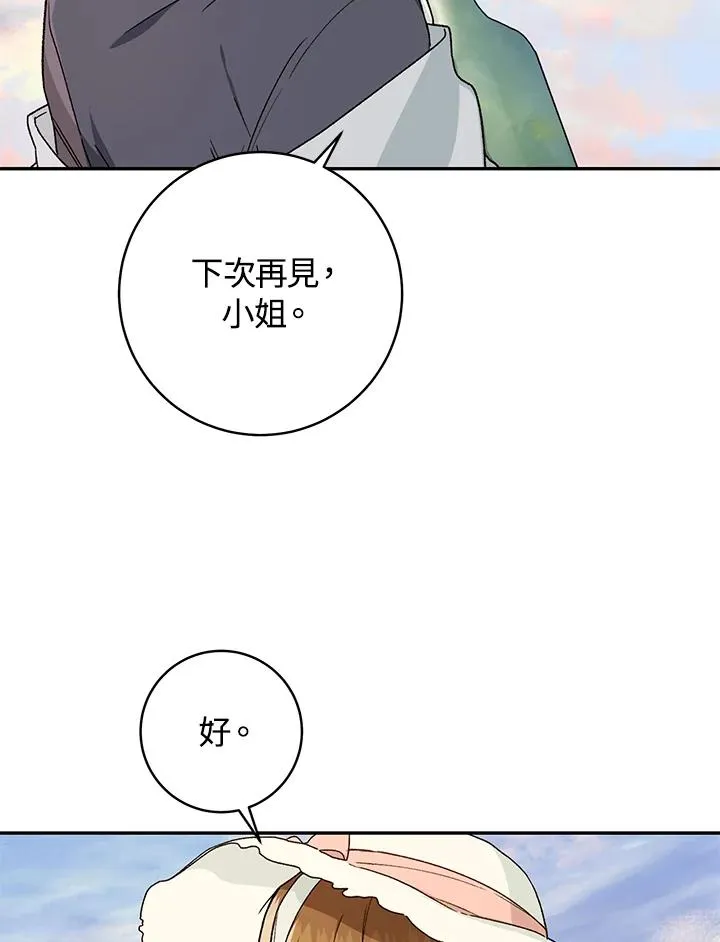 第36话71
