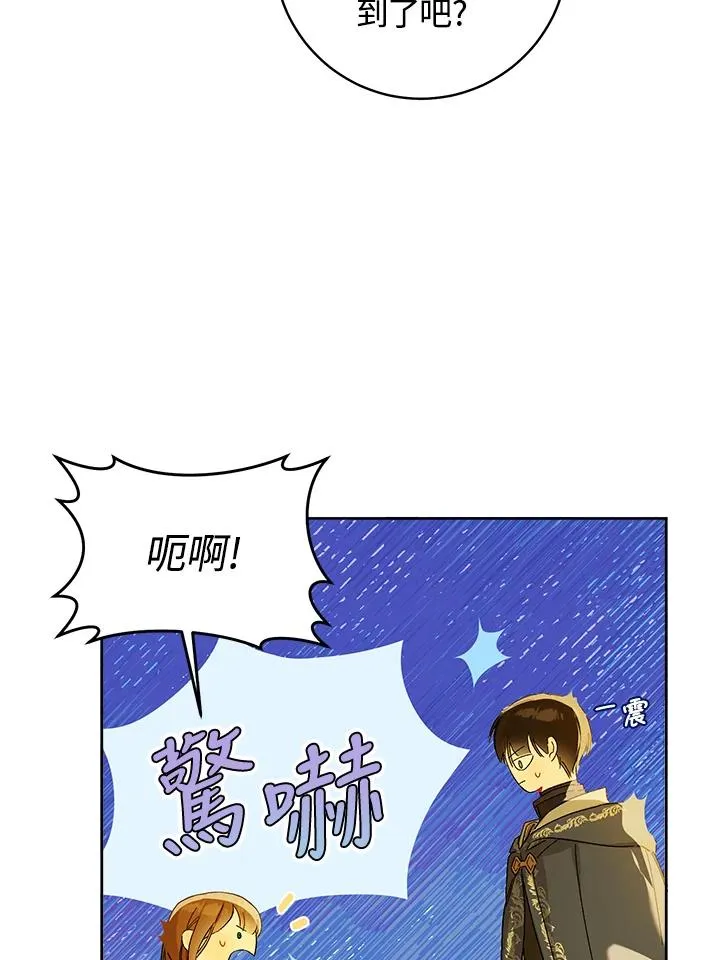 第26话81