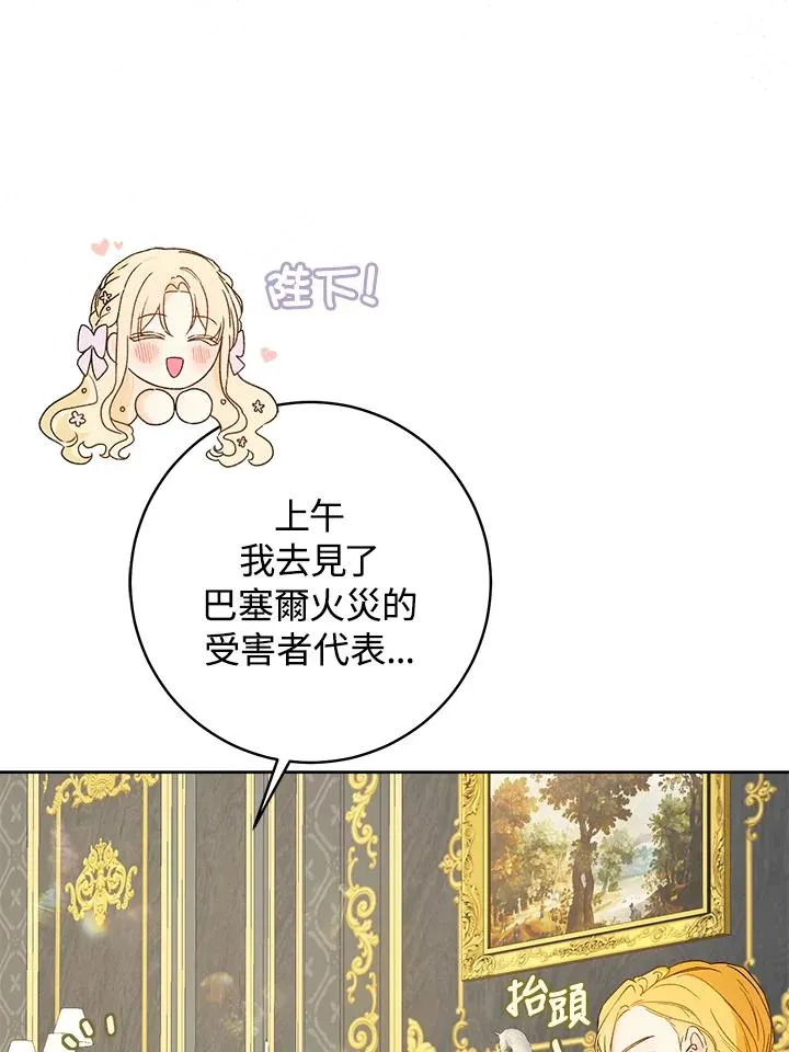 第30话6