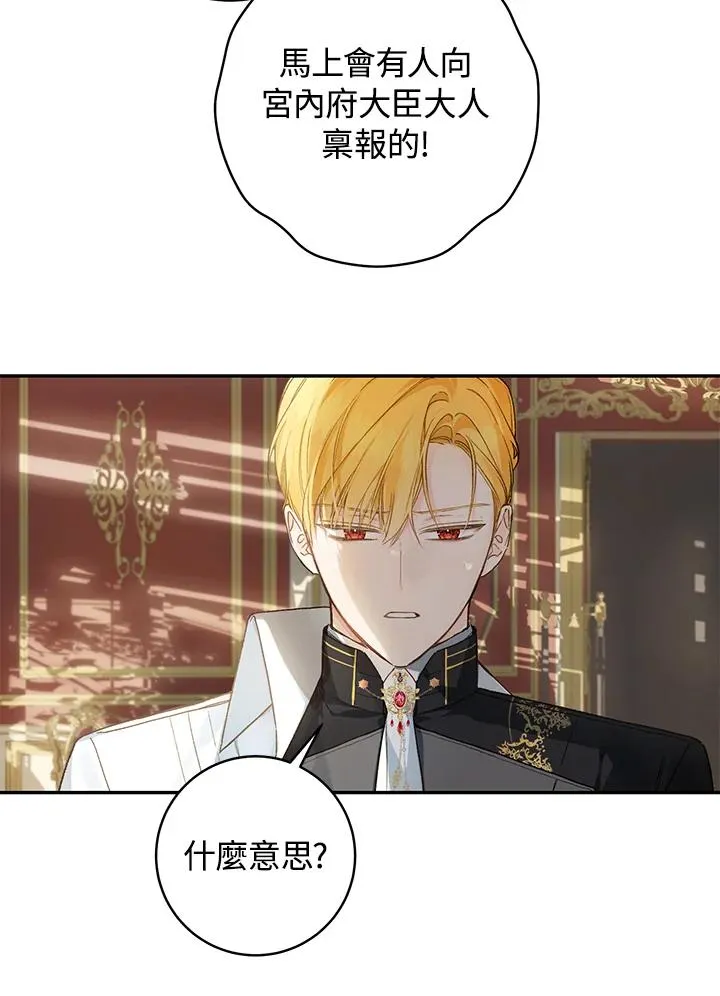 第42话44