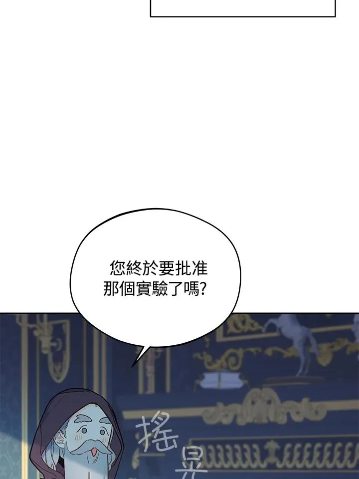 第17话101
