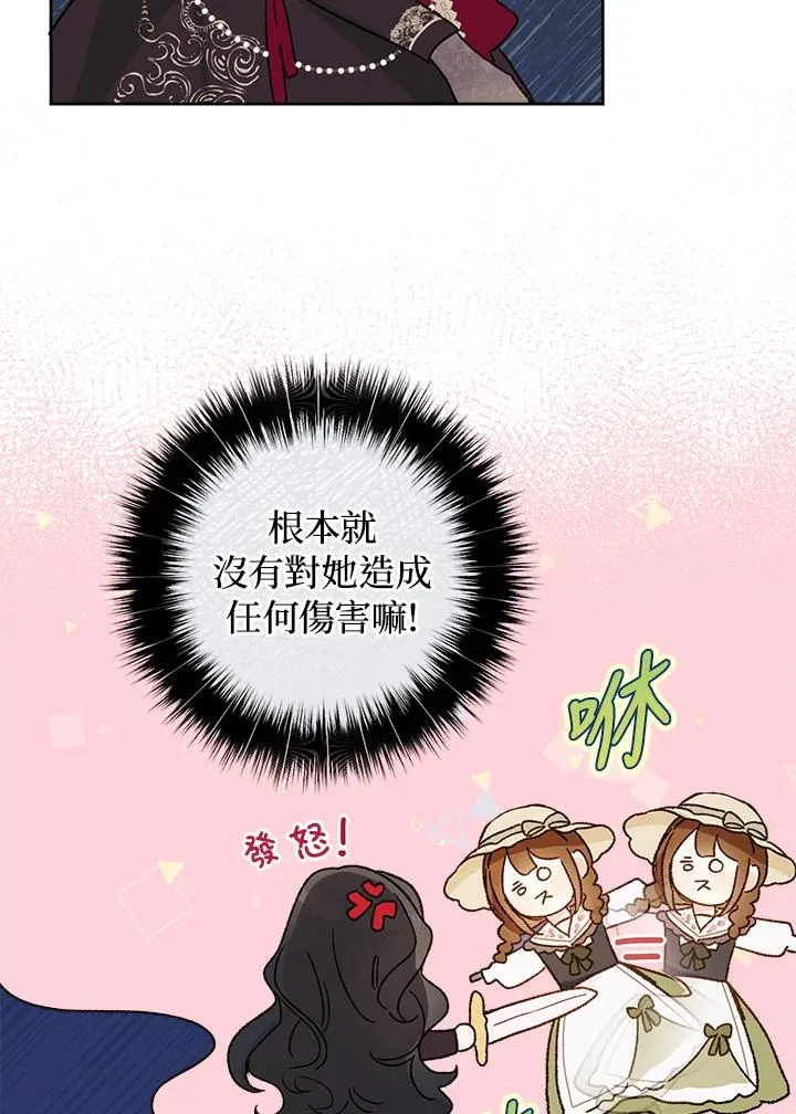 第29话27