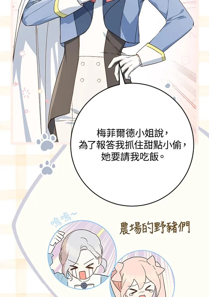 第66话21