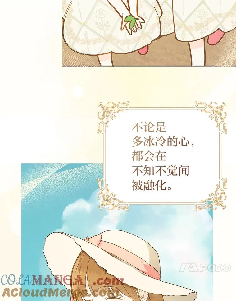 67.绽放自己的光彩60