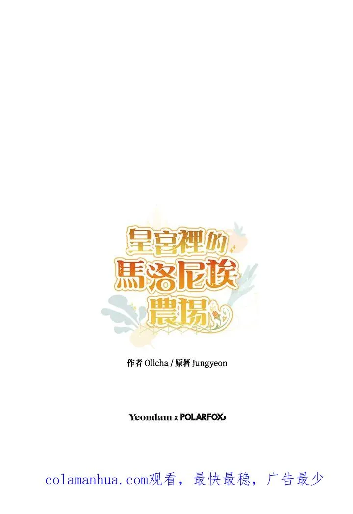 第39话83