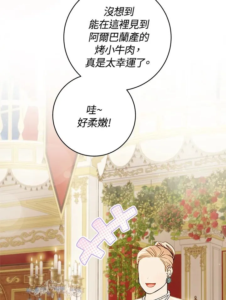 第57话61