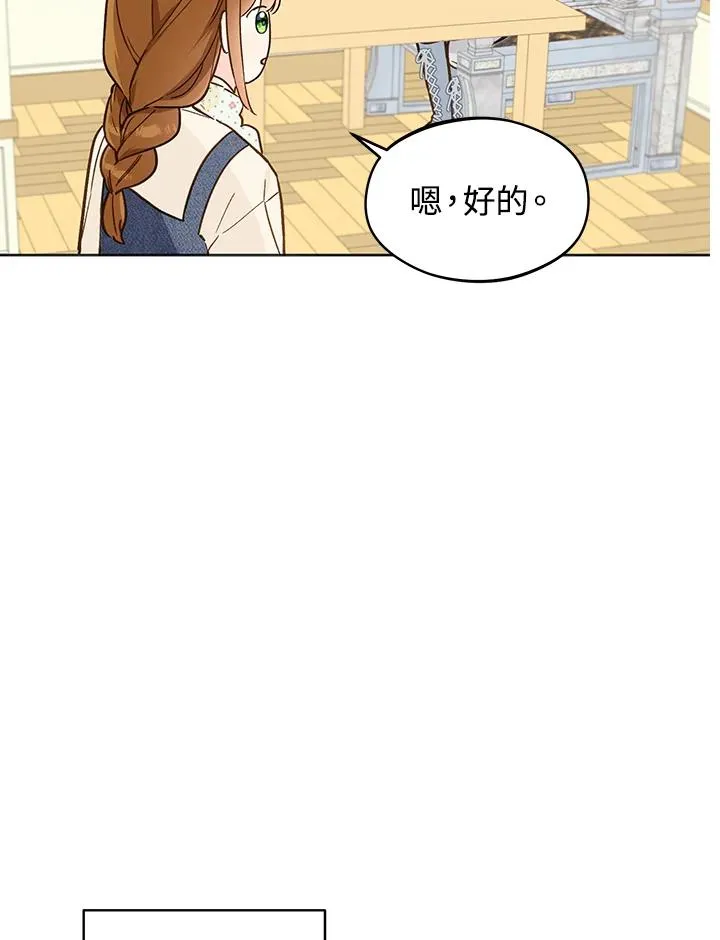 第22话28