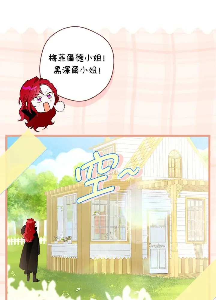 第44话28