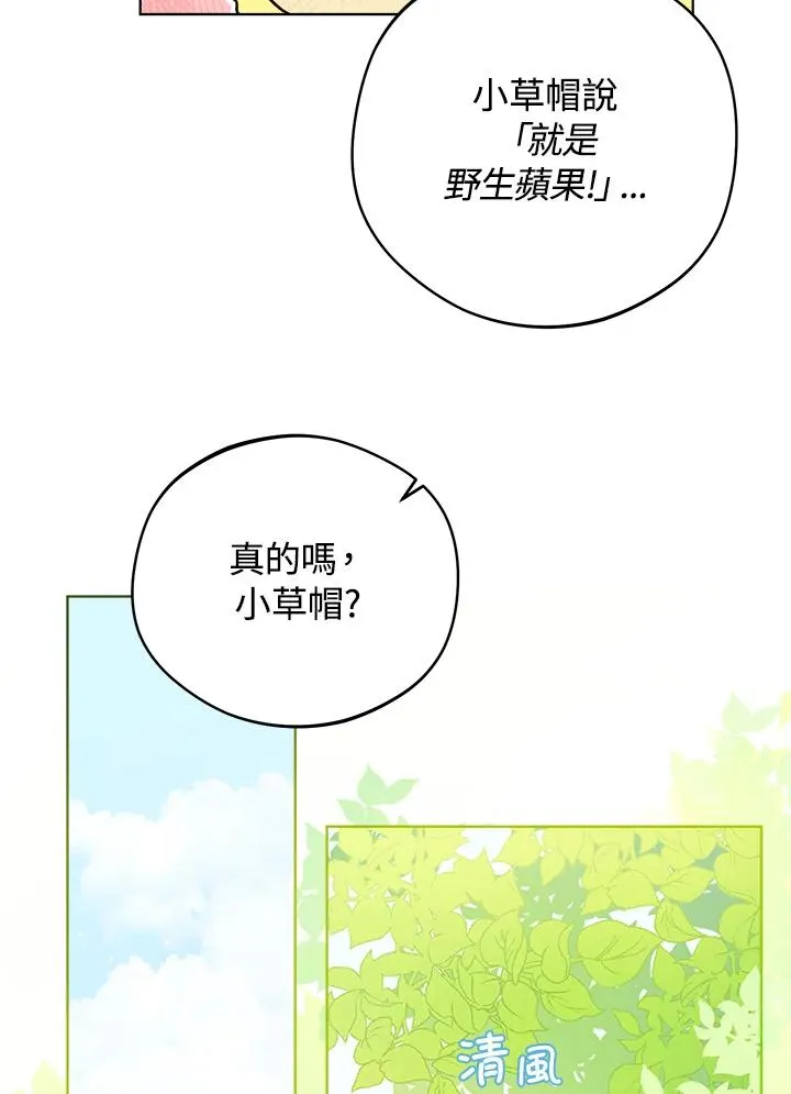 第11话74