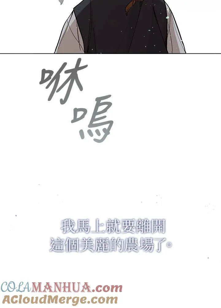 第2话24