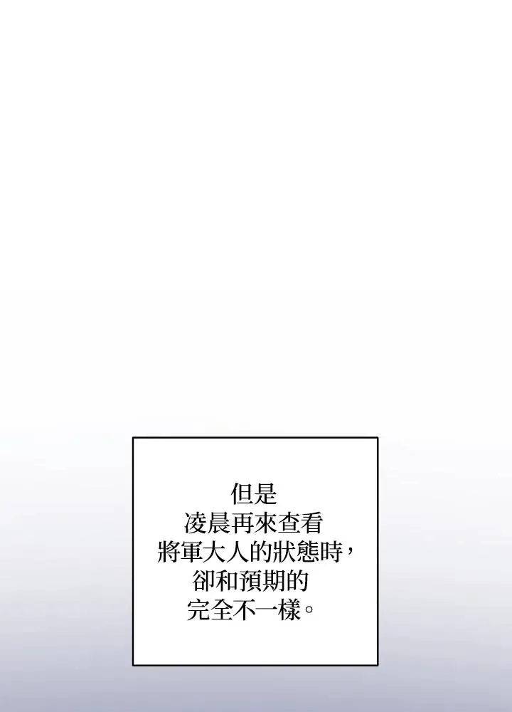 第16话26