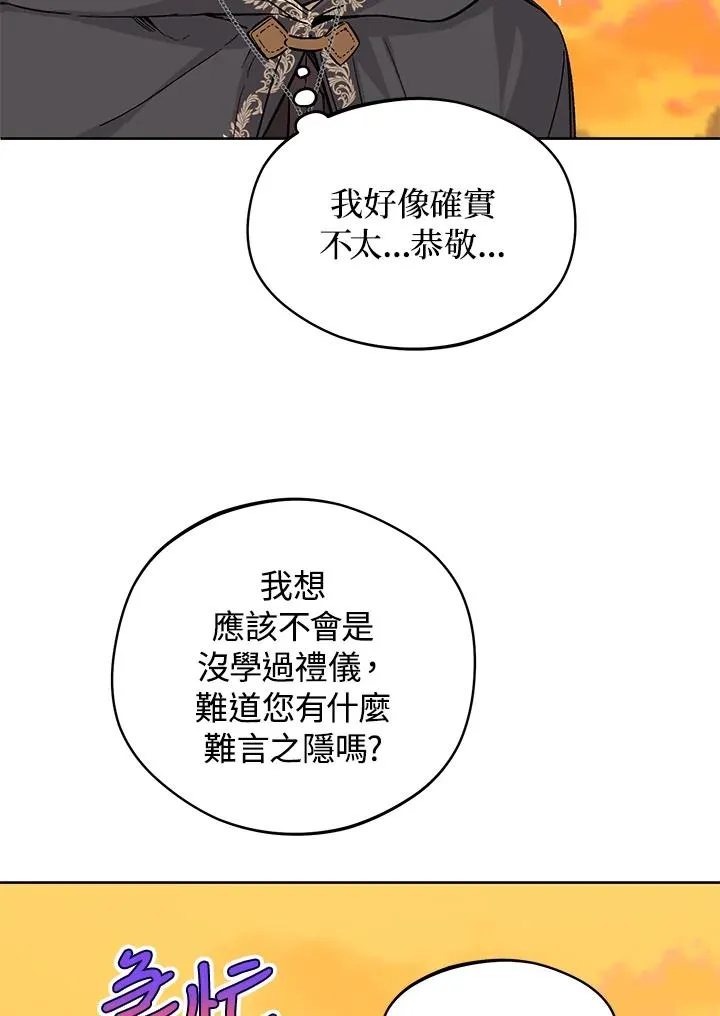 第23话38