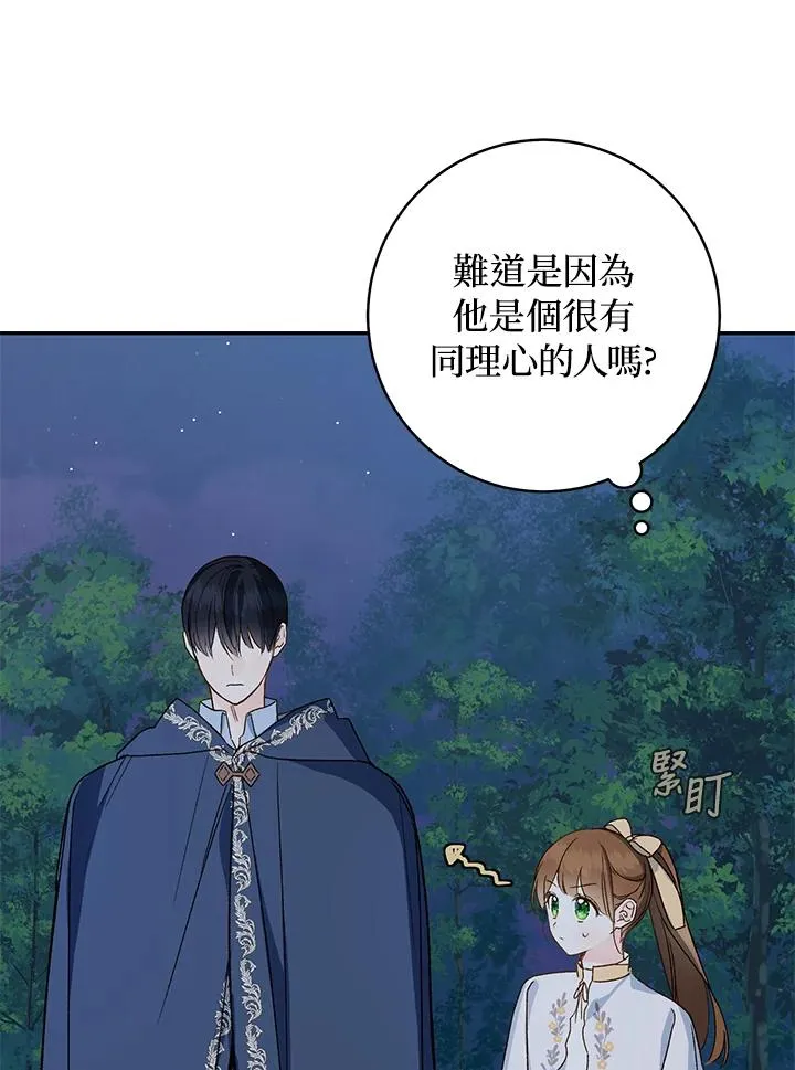 第33话29
