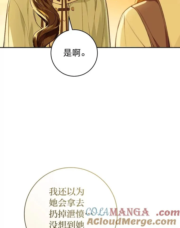67.绽放自己的光彩4