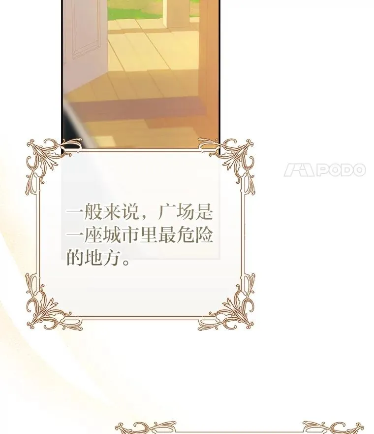 71.贤者的谜题101