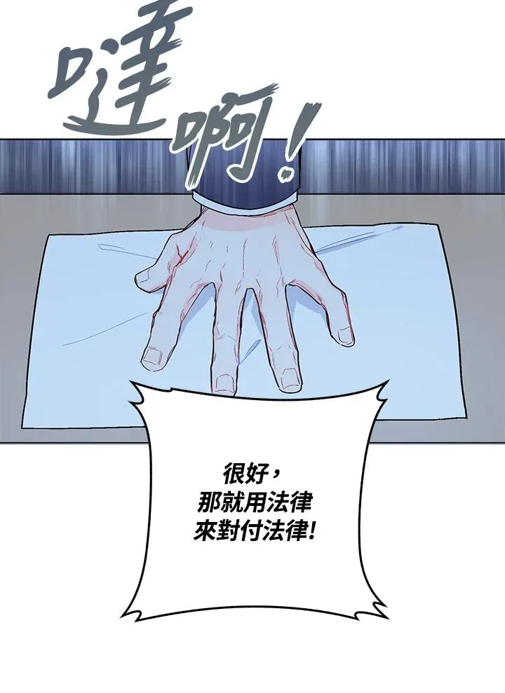 第5话83
