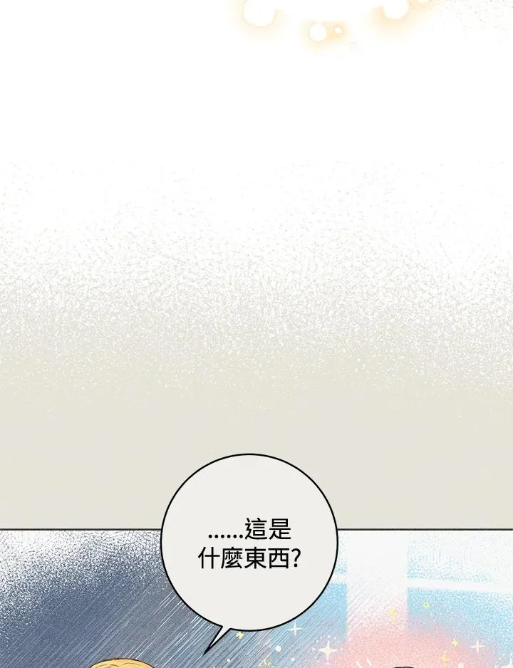 第28话5