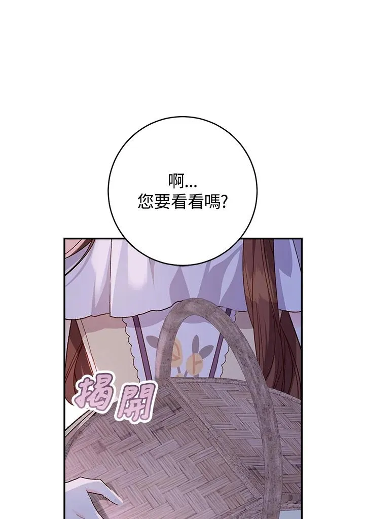 第54话82