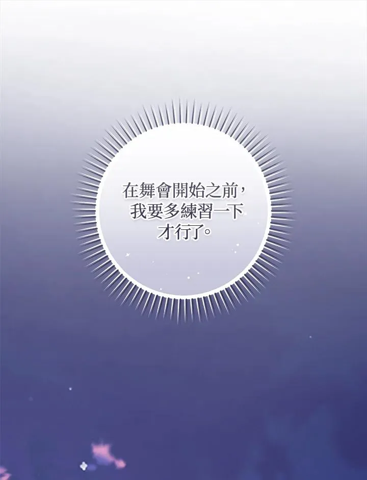 第54话47