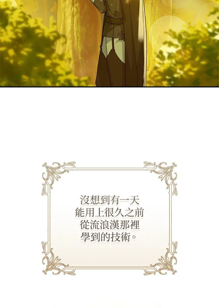 第54话34