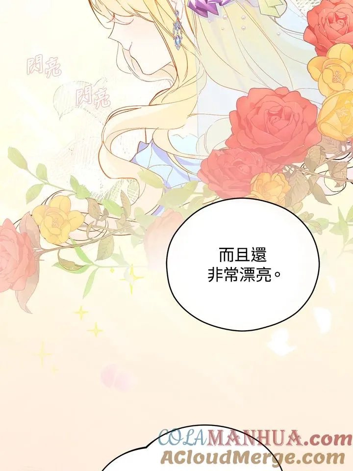 第6话72