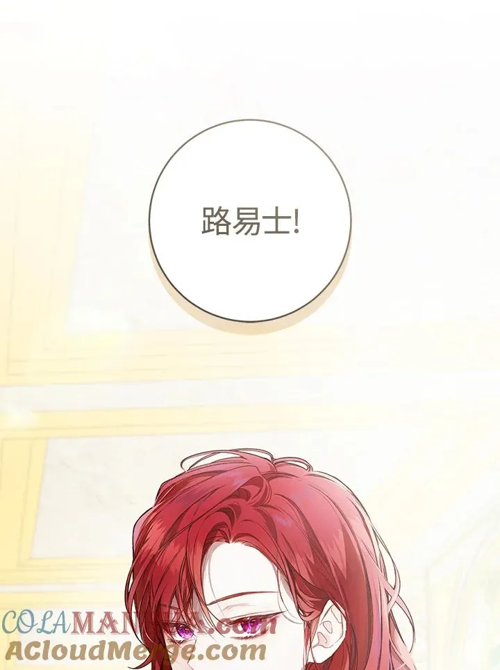 第42话87