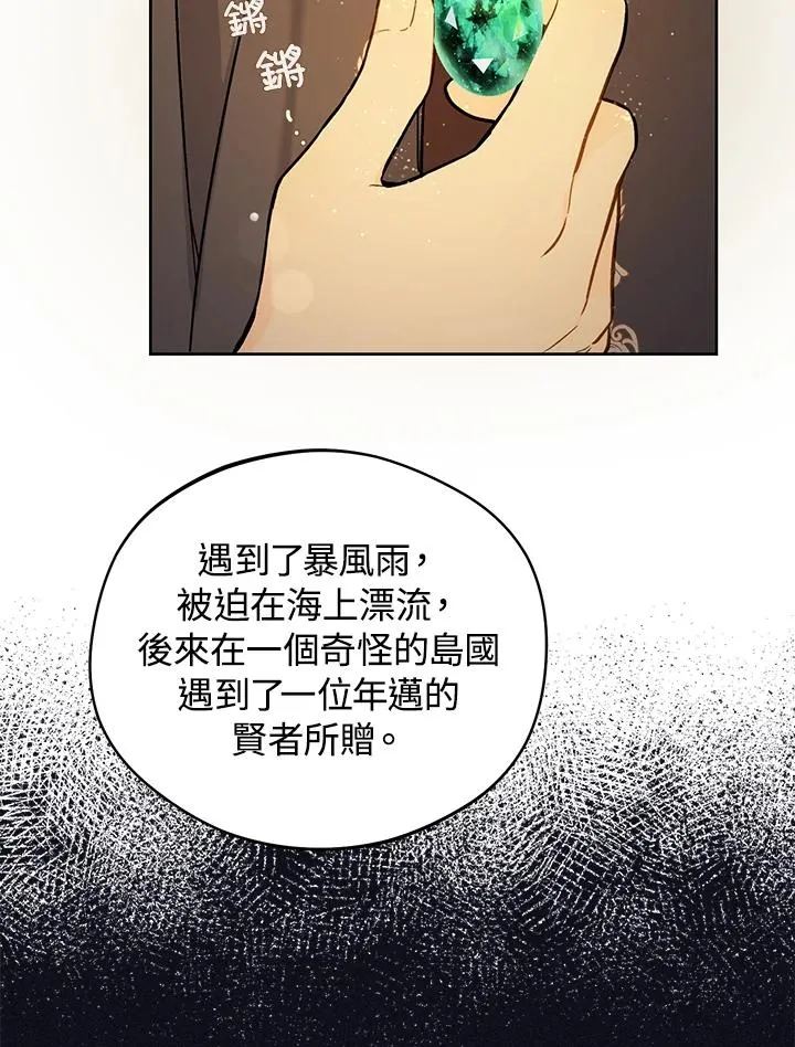 第23话90