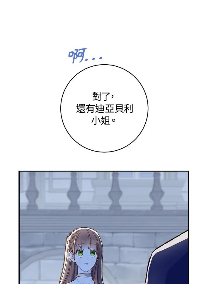 第63话28