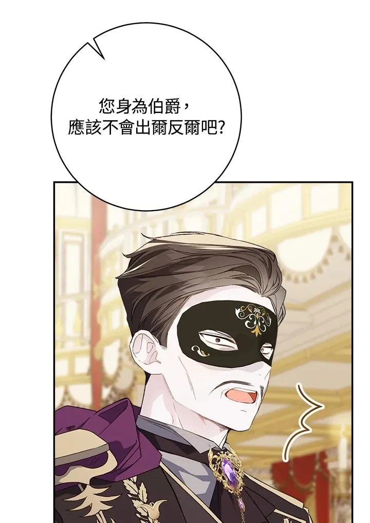 第61话38