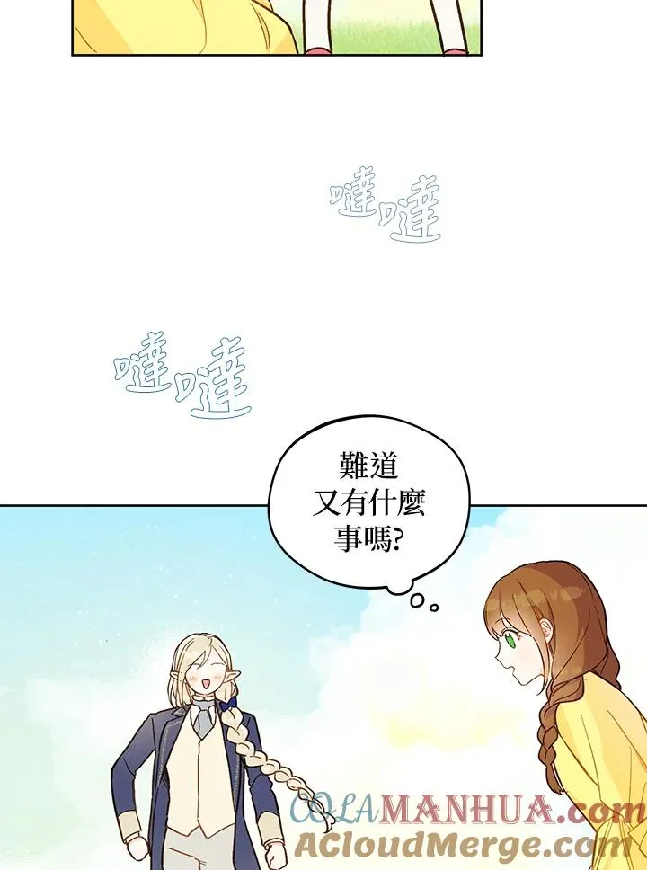 第20话76