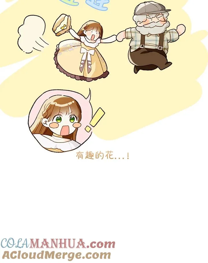 第53话60