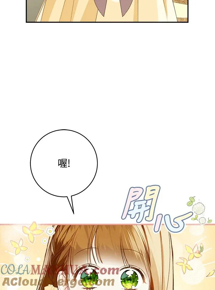 第53话33