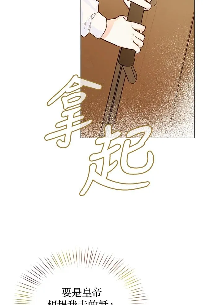 第3话102