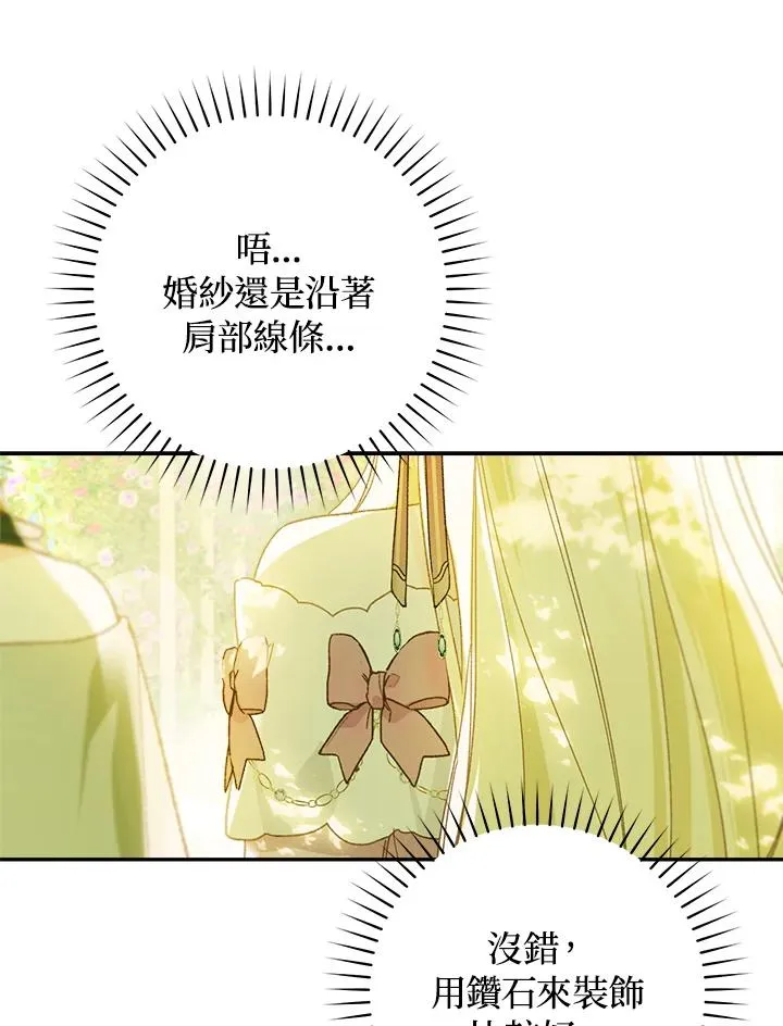 第52话90