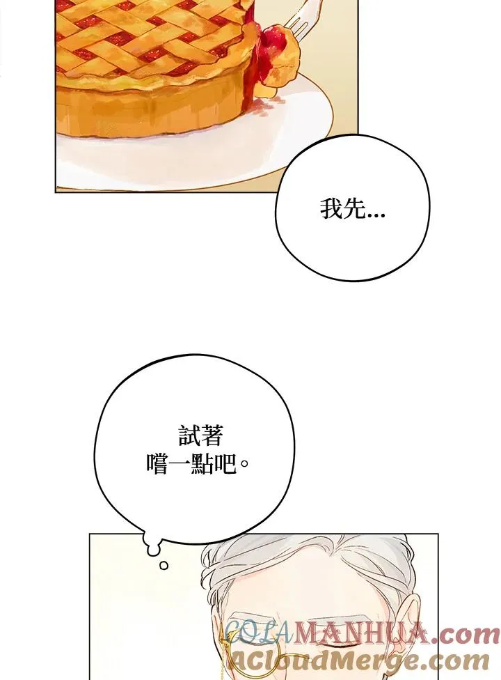 第8话9