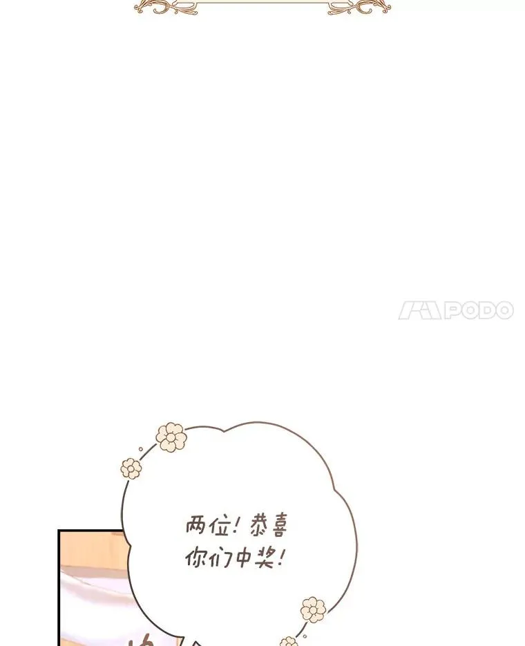 74.小巷的美味38