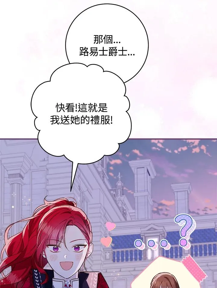 第54话62