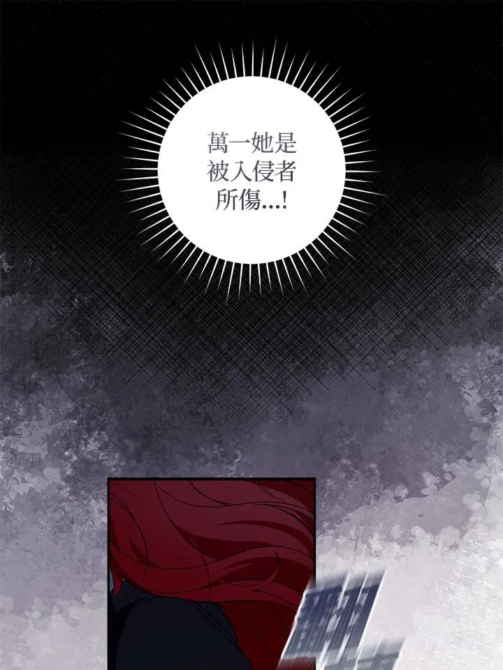 第44话61