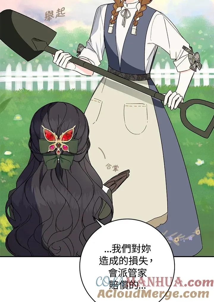 第37话21