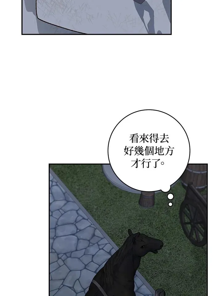 第34话32