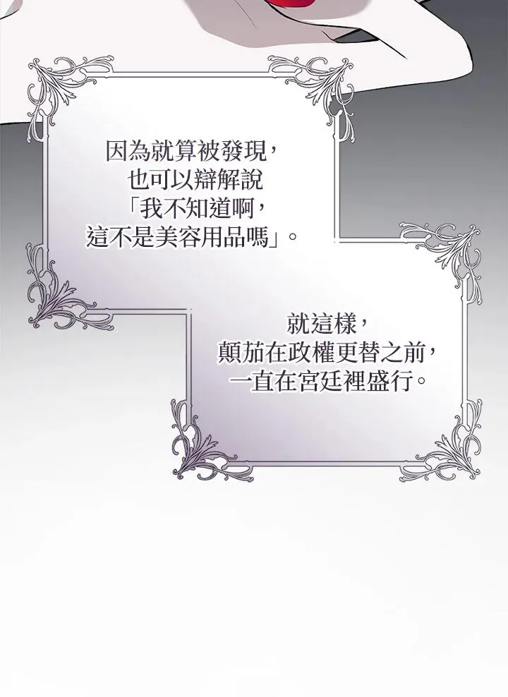 第62话13