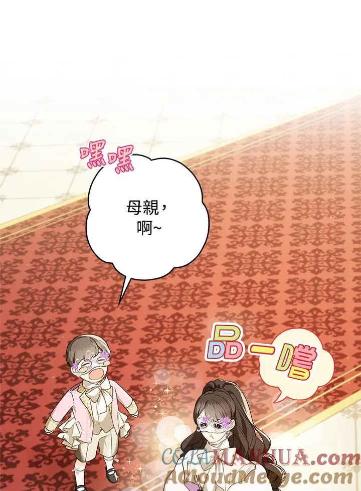 第58话104