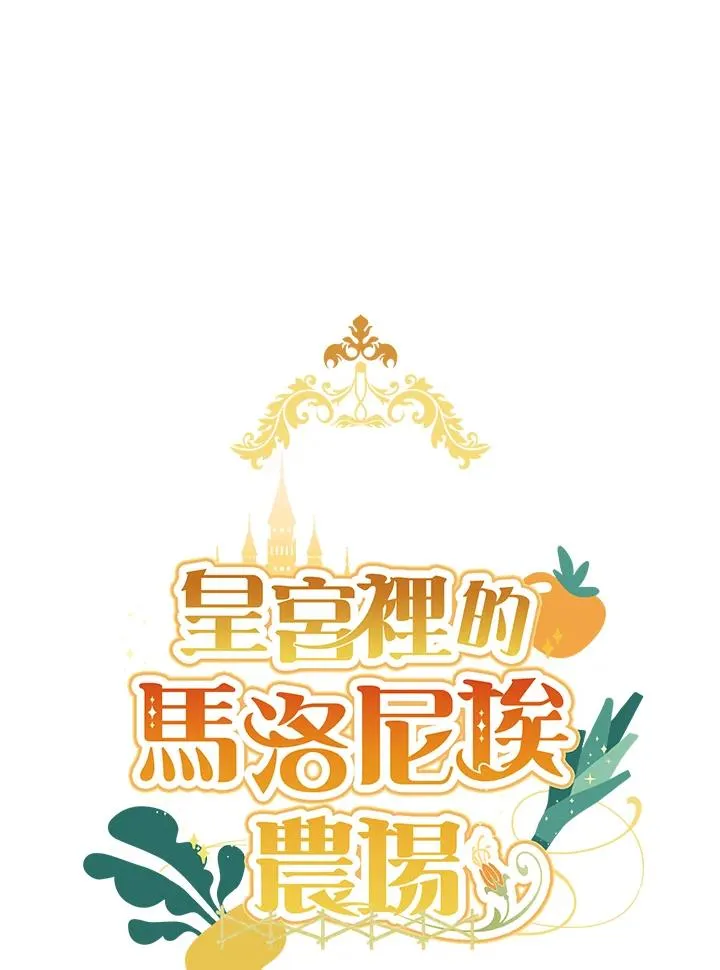第53话35