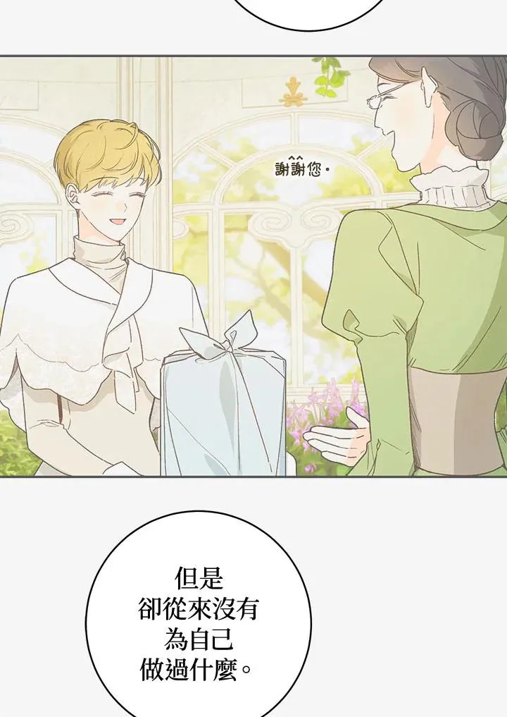 第36话17