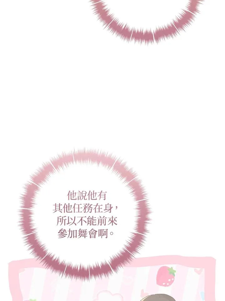第60话8