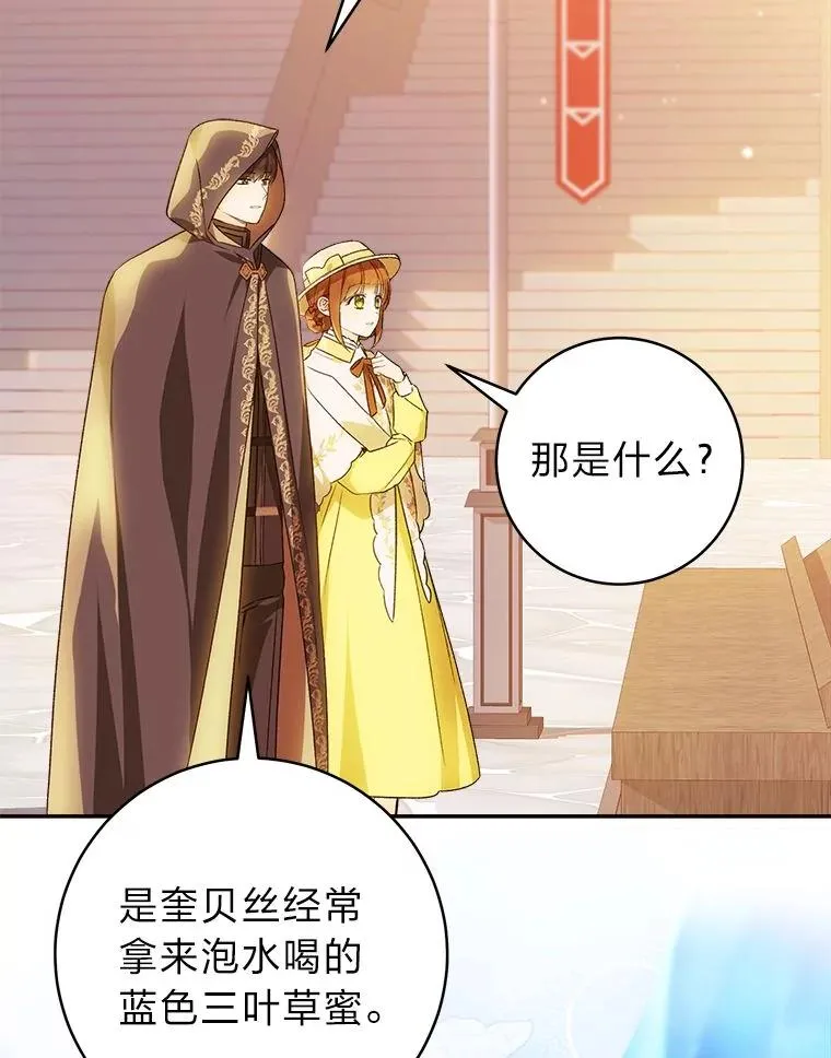 73.谜底83